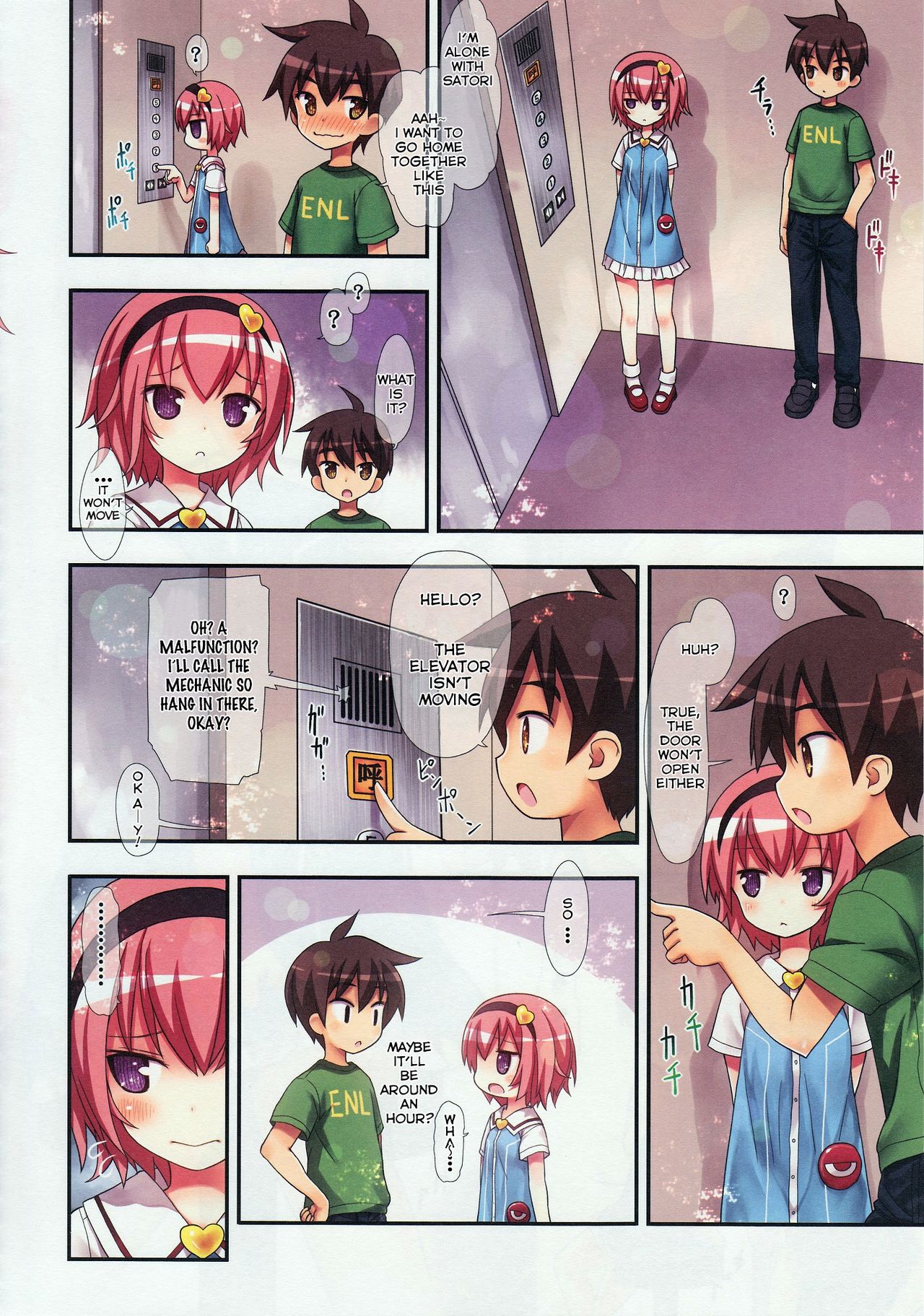 (C88) [Little Hamlet (Kiira)] Komeiji Satori no Elevator wa Toilet ja Arimasen Komeiji _08.png